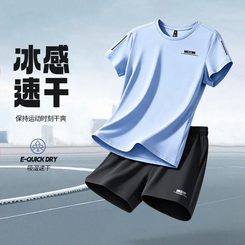 Summer ice silk sportswear set - Yoga Fitness For Men ulasan dan harga