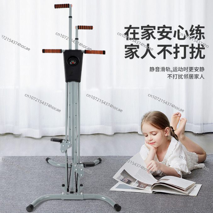 Mountaineering Home Simulation - Yoga Fitness Group ulasan dan harga